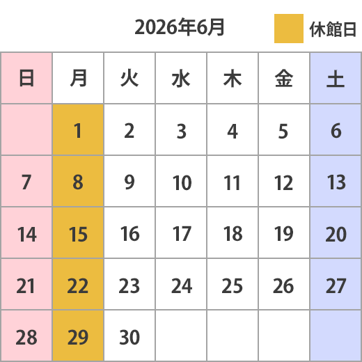 3月の休館カレンダー