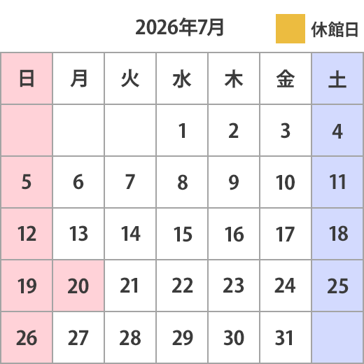 4月の休館カレンダー