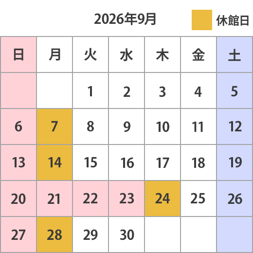 6月の休館カレンダー