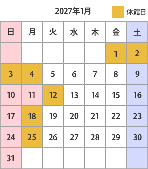 10月の休館カレンダー